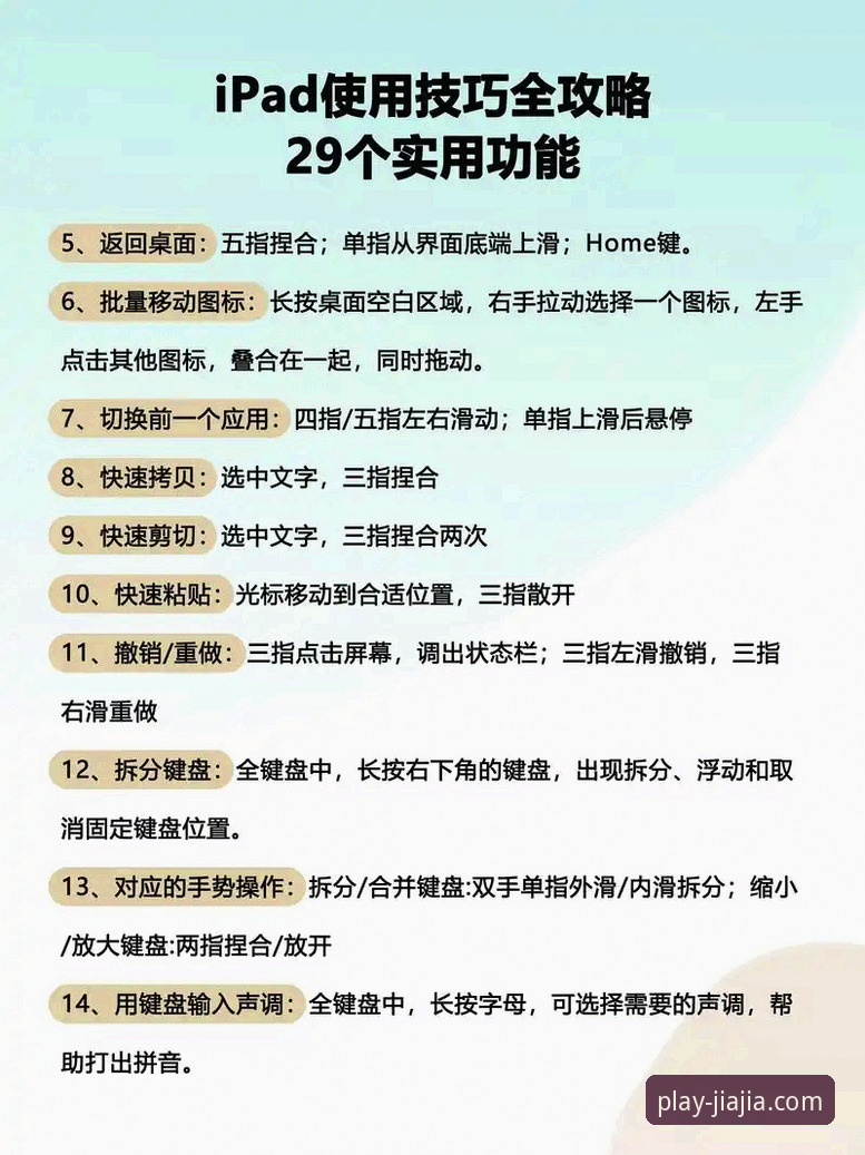 加加体育APP安全吗 加加体育平台安全使用指南:资深用户手把手教你避坑